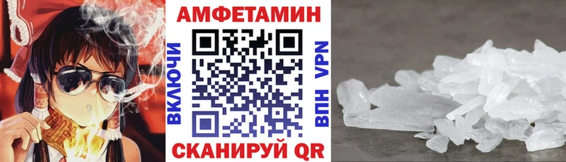 Амфетамин Premium  Купить где  Асбест 