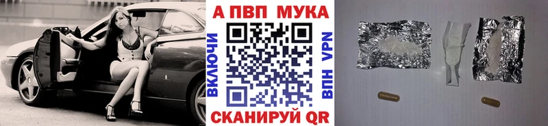 Купить где  Асбест  A-PVP кристаллы 