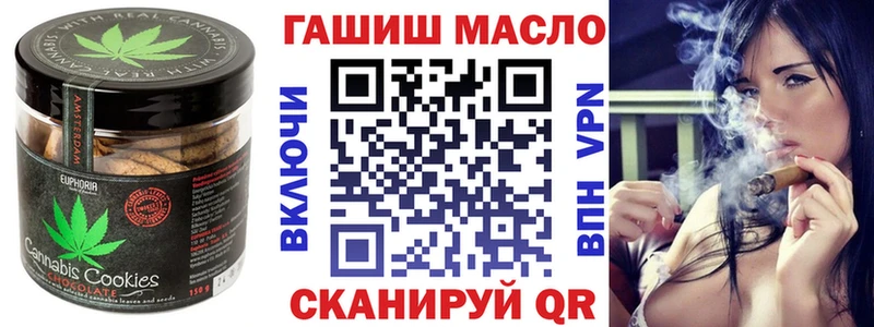Еда ТГК конопля  Купить где  Асбест 