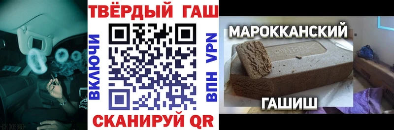 Гашиш гашик  Купить закладки  Асбест 