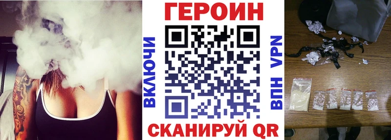 Купить где  Асбест  Героин Heroin 