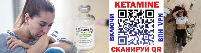 Кетамин ketamine  Купить  Асбест 