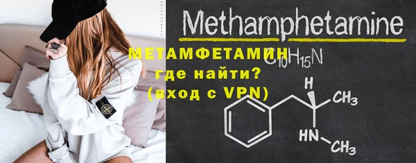 спайс Бугульма