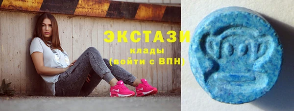спайс Бугульма