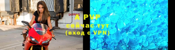 герыч Бородино