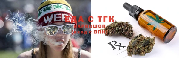 стафф Бронницы