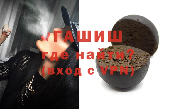 стафф Бронницы