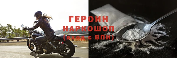 спайс Бугульма
