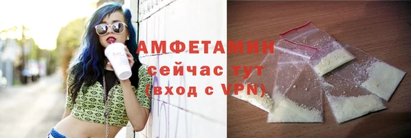 спайс Бугульма