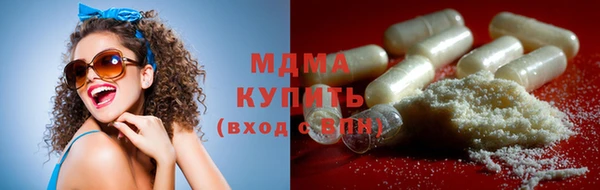 герыч Бородино