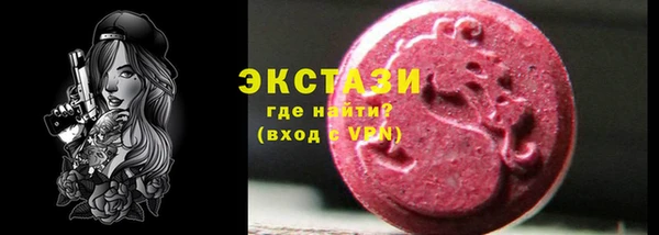 герыч Бородино