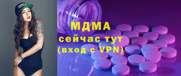 марихуана Верхнеуральск
