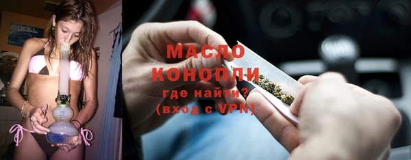 герыч Бородино