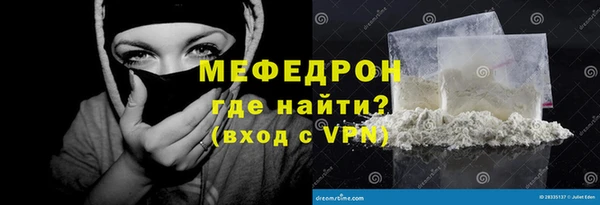 герыч Бородино