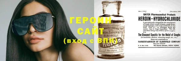 герыч Бородино