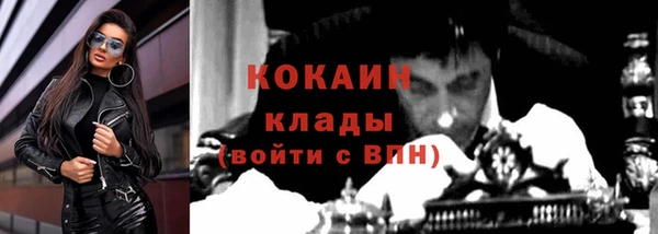 спайс Бугульма