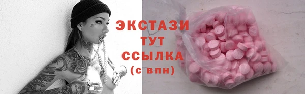 герыч Бородино