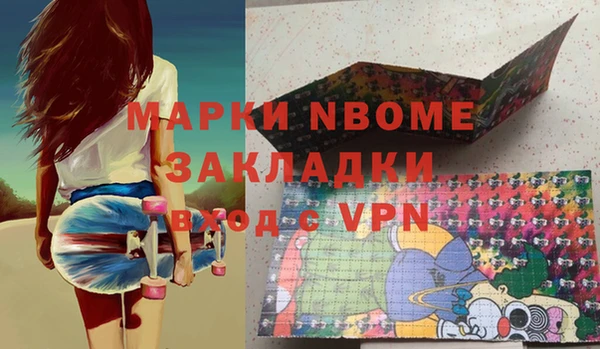 спайс Бугульма