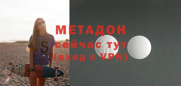 стафф Бронницы