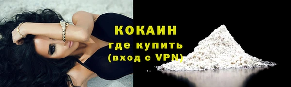 спайс Бугульма