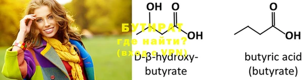 герыч Бородино
