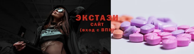стафф Бронницы