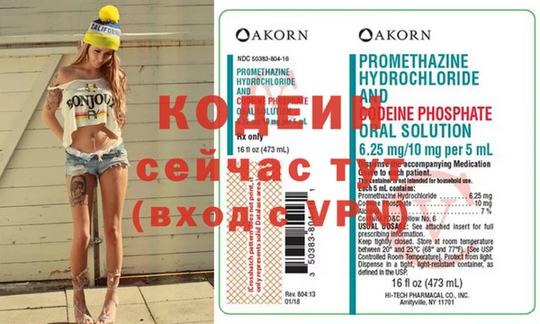 стафф Бронницы
