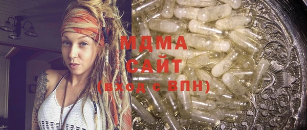спайс Бугульма