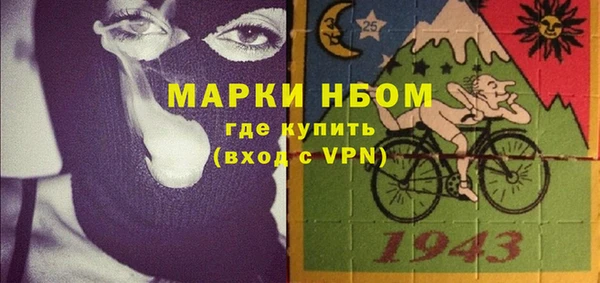 герыч Бородино