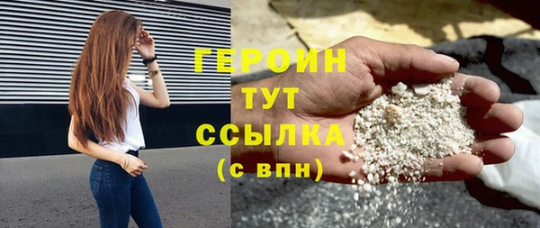 герыч Бородино