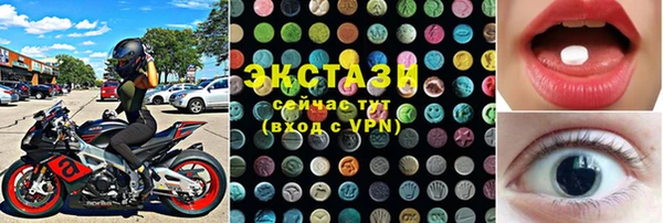 стафф Бронницы