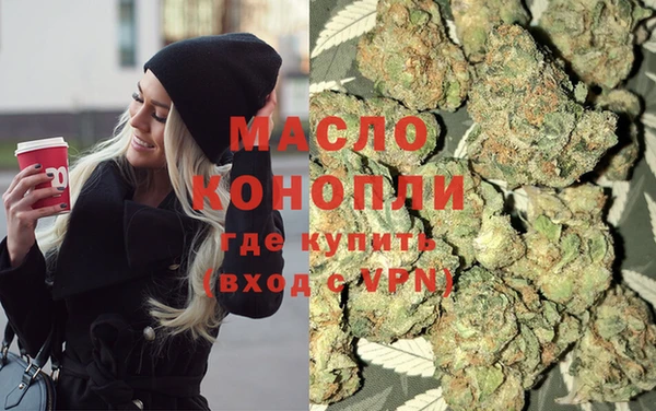стафф Бронницы