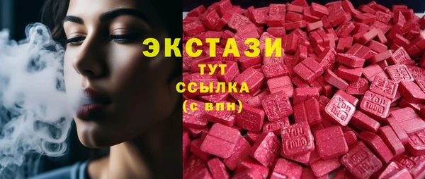 герыч Бородино