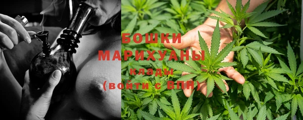 спайс Бугульма