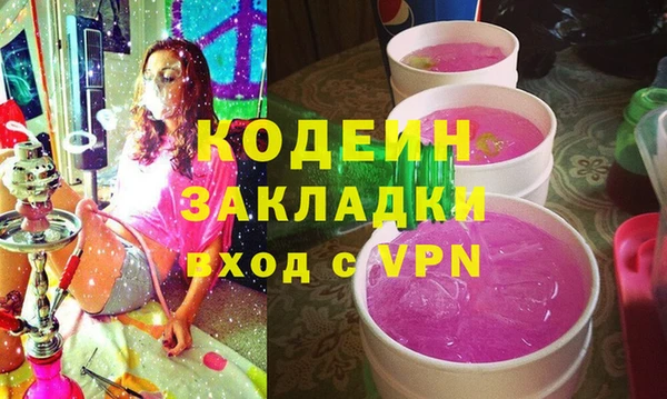 стафф Бронницы