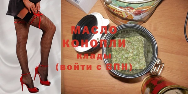 спайс Бугульма