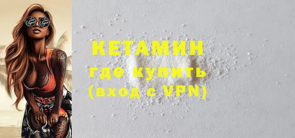 стафф Бронницы