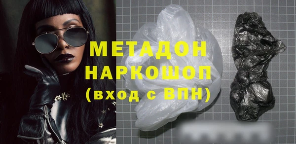 стафф Бронницы