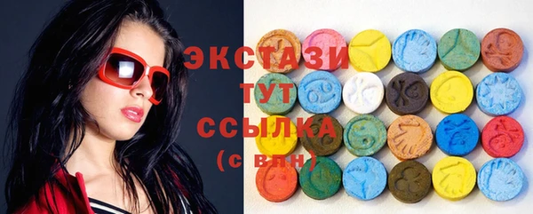 спайс Бугульма