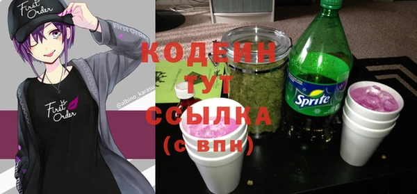 спайс Бугульма
