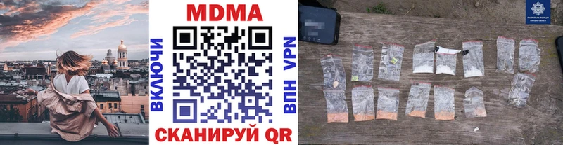 Купить где  Асбест  MDMA Molly 
