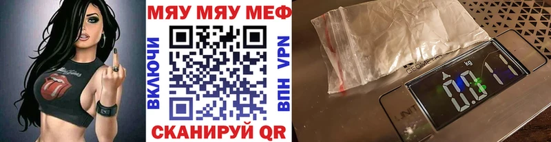 Купить где  Асбест  Мефедрон mephedrone 