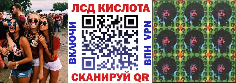 Марки NBOMe 1,8мг  Купить  Асбест 
