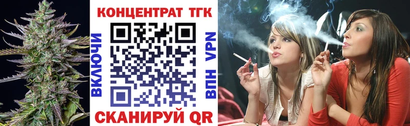 Купить где  Асбест  ТГК гашишное масло 